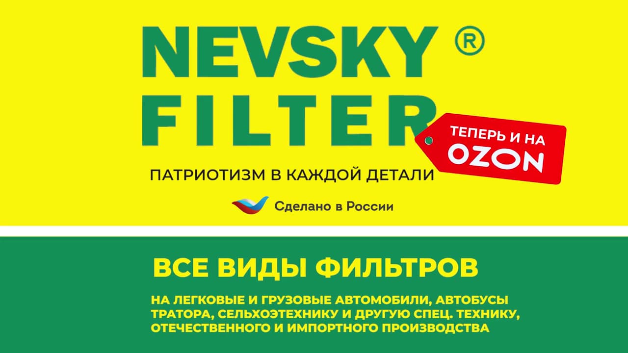 Превью к видео