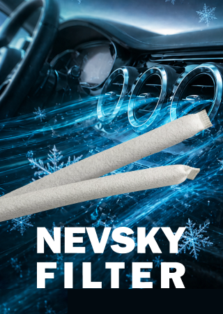 «Невский Фильтр» приступает к проектированию компонентов для автокондиционеров.